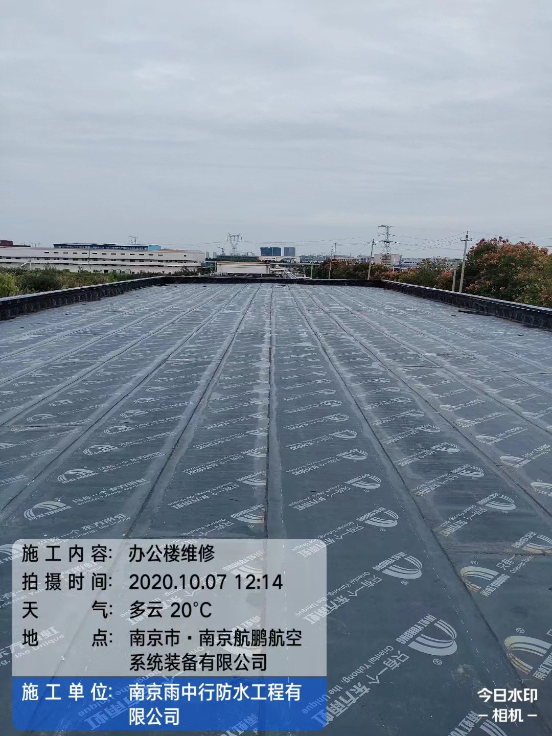 莱城屋面防水维修公司