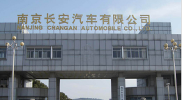 莱城长安汽车厂钢结构防水防腐工程