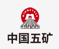 莱城中国五矿